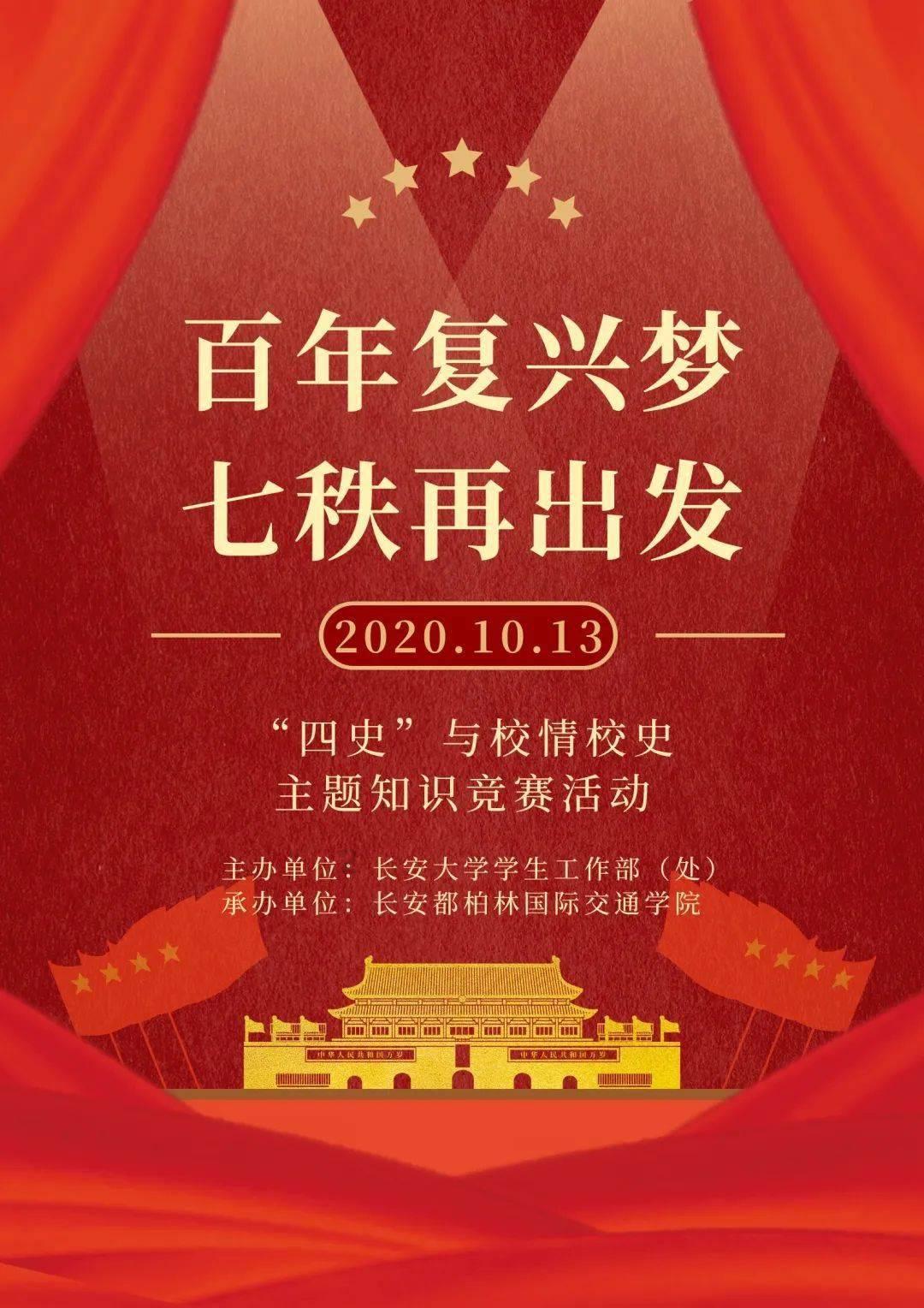 春雨直播app